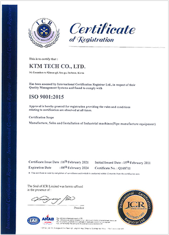 ISO 9001 : 2015